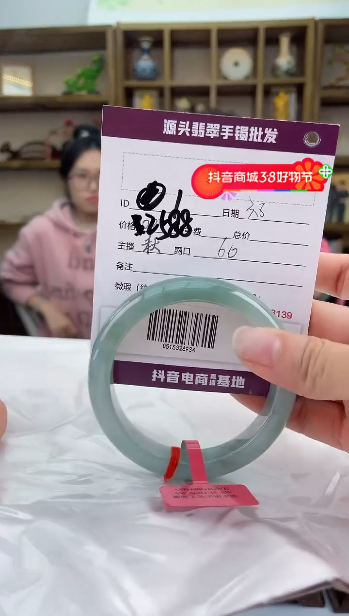 【闪购商品】翡翠手镯未镶嵌翡翠手镯