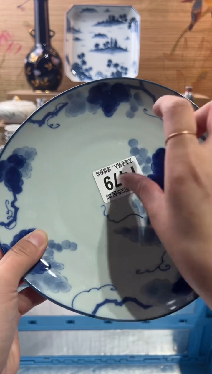 【闪购商品】瓷片当天满28米包邮F479