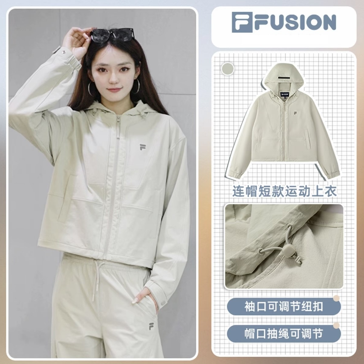 FILA 斐乐【山系户外风】女款秋季简约连帽梭织长袖外套T11W545701F