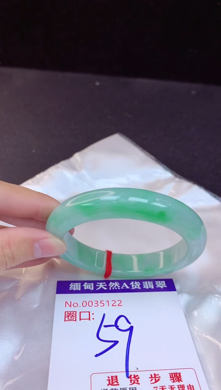 【闪购商品】翡翠手镯未镶嵌59+             