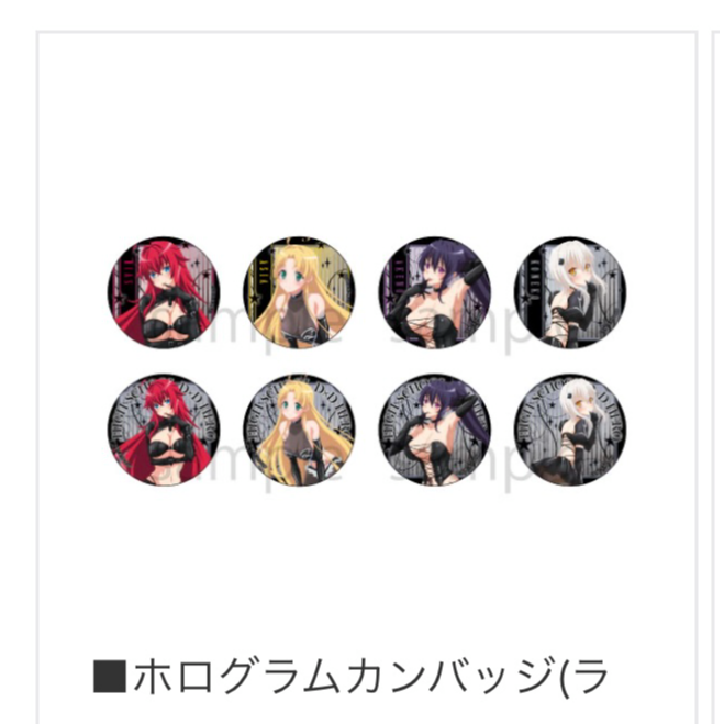 【DxD恶魔高校】gamers快闪 正版日谷