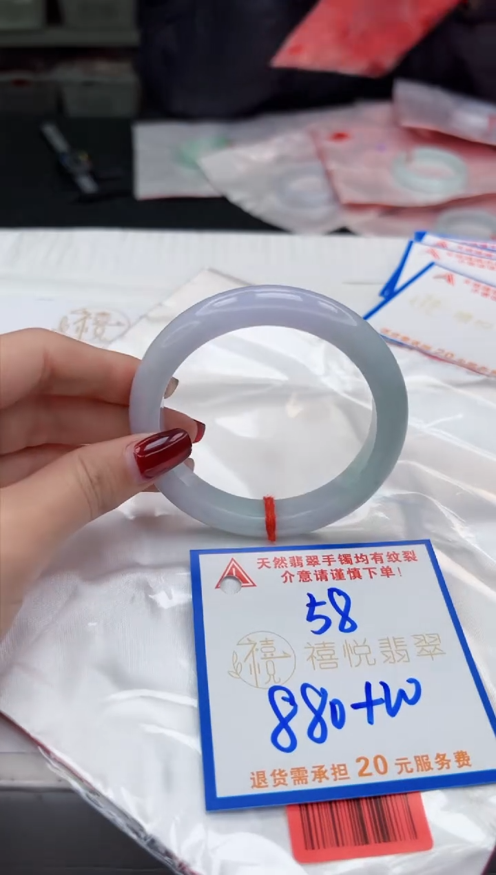 【闪购商品】翡翠手镯未镶嵌，手镯均需要有包容心