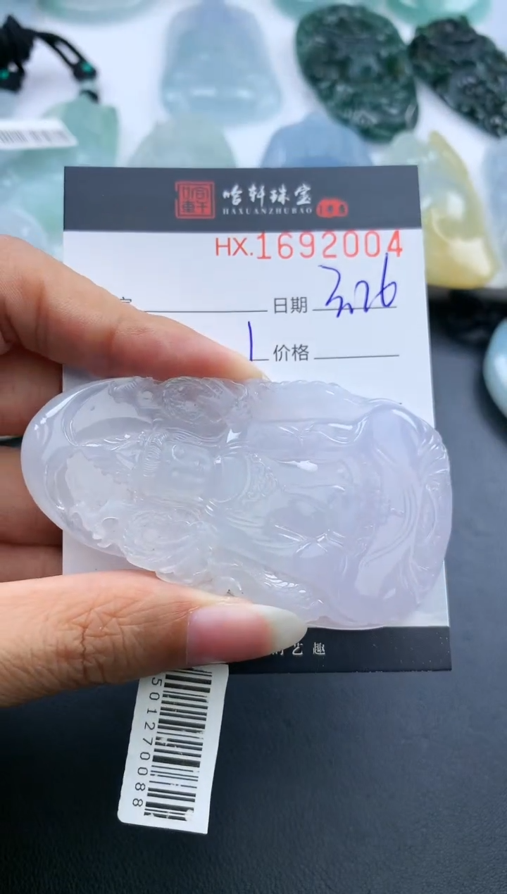 翡翠未镶嵌挂件哈轩 挂件1