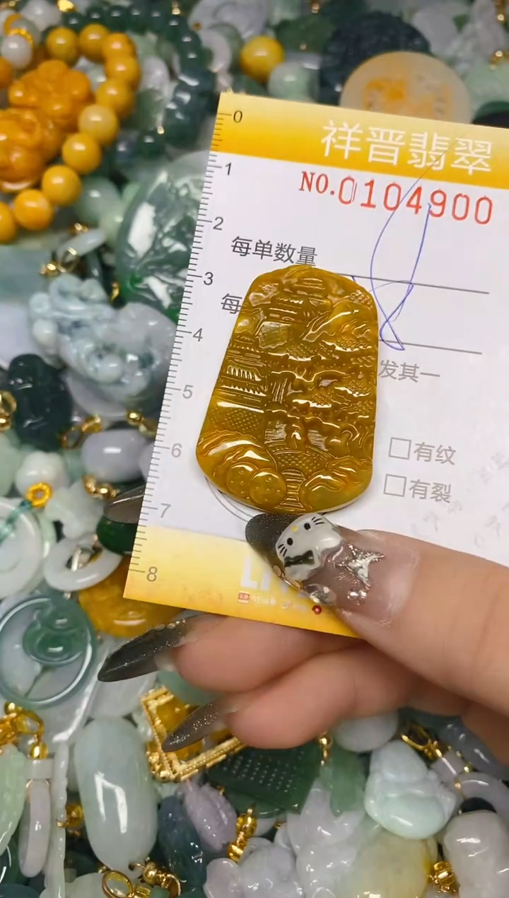 【闪购商品】翡翠颈饰未镶嵌闪购0104900