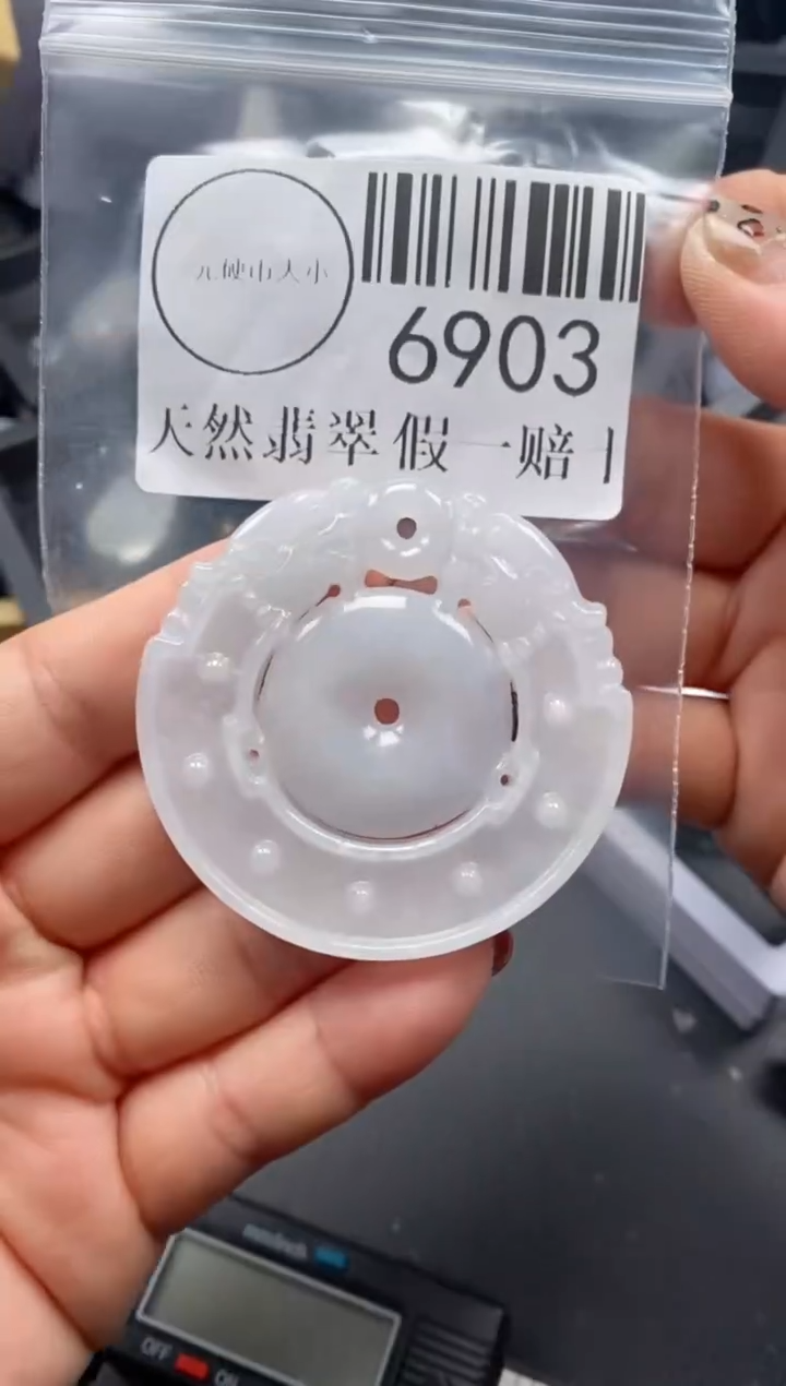 吊坠(不含链)未镶嵌翡翠6903