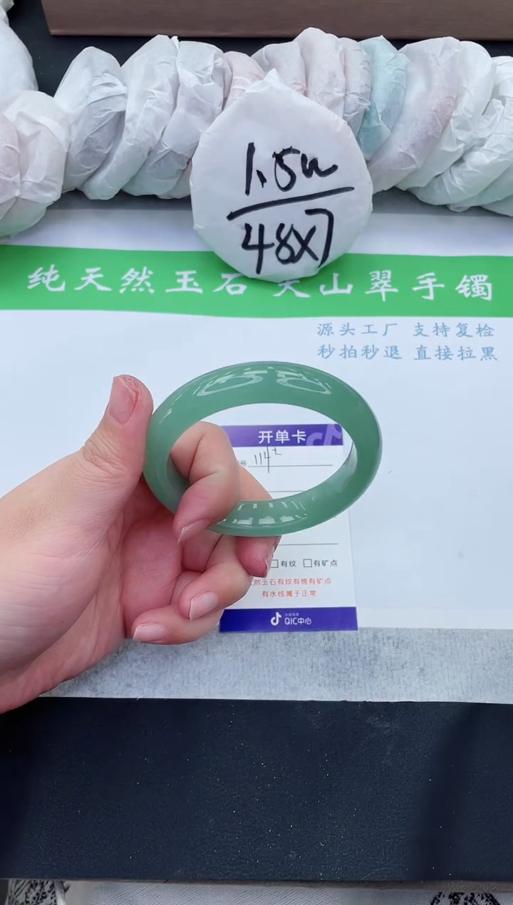 【闪购商品】石英质玉手镯未镶嵌D114-58+