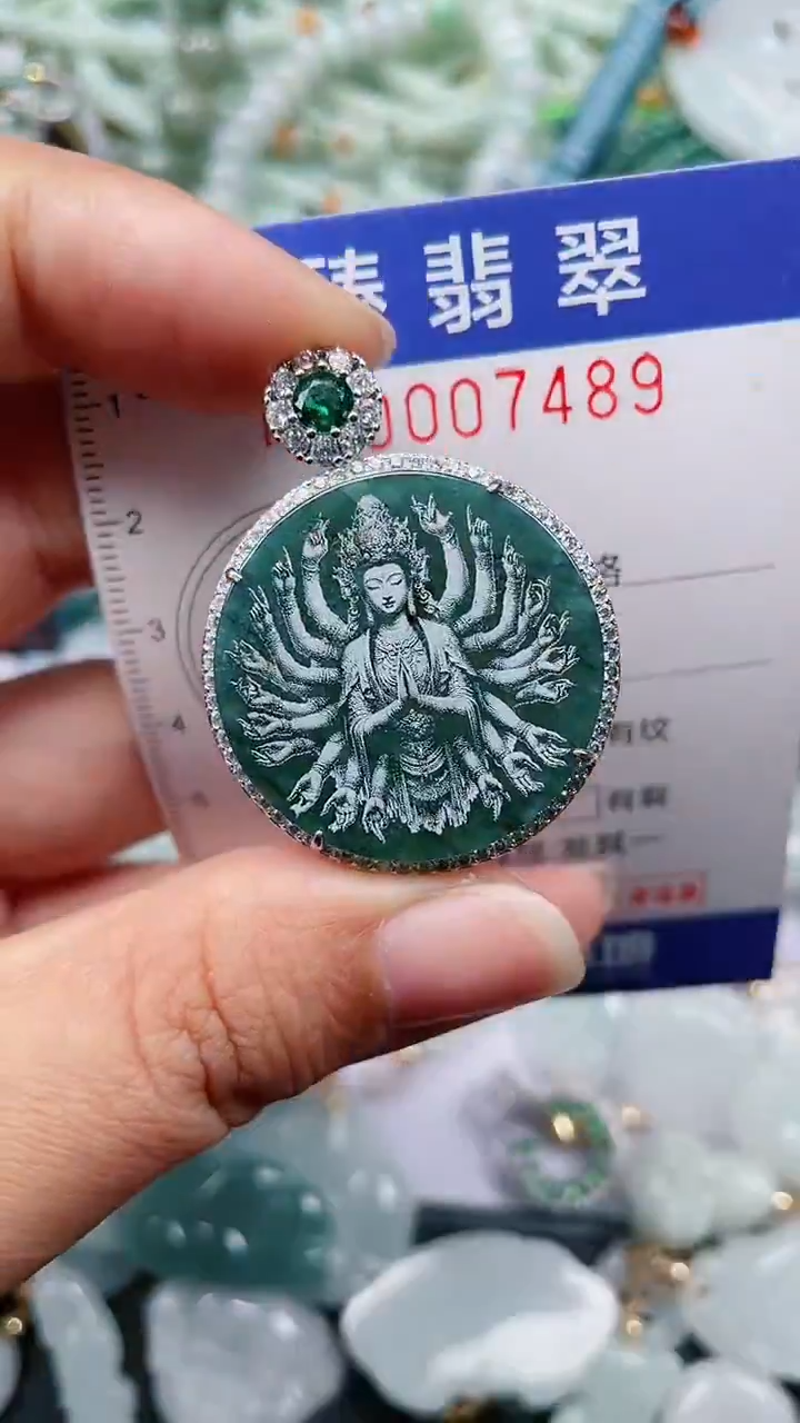 颈饰未镶嵌翡翠.0007489