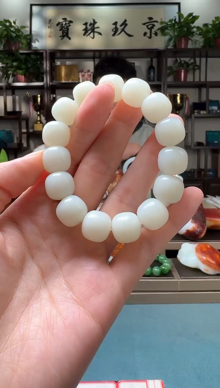 【闪购商品】和田玉手串未镶嵌111hsl