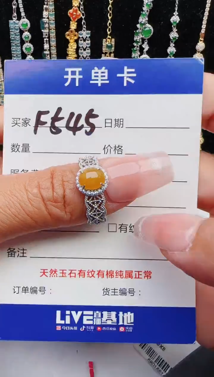 【闪购商品】翡翠戒指银S925镶嵌11111111