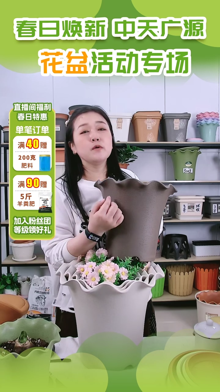 【闪购商品】树脂4个荷叶盆5004无托盘，发4个咖啡色