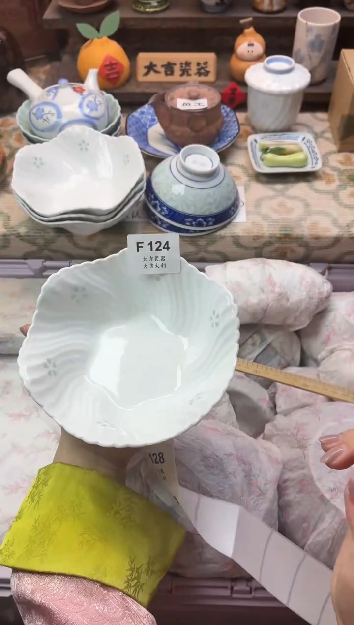 瓷器泰**润    F124
