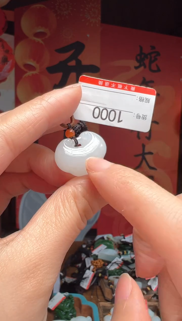 【闪购商品】和田玉吊坠未镶嵌1