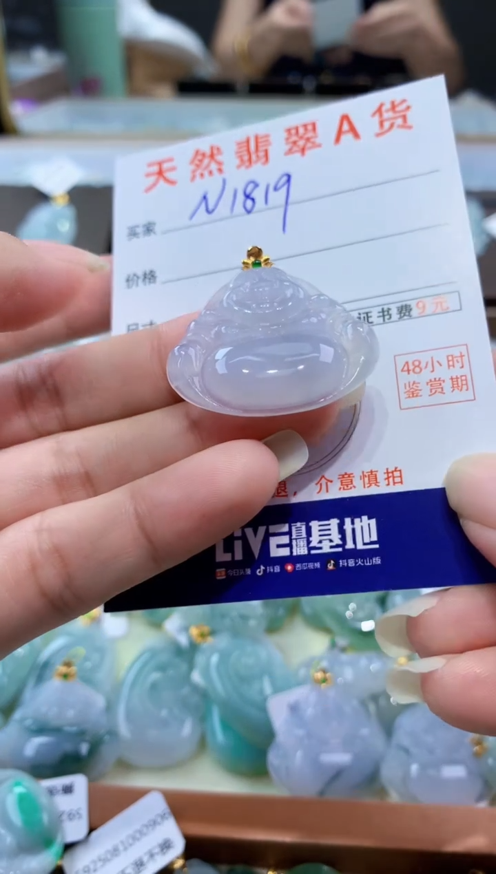 颈饰18K金镶嵌翡翠天然翡翠A货挂件 