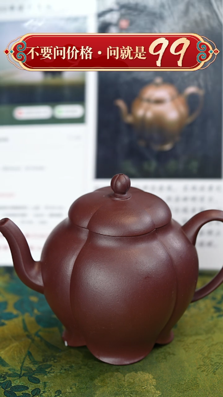 【闪购商品】紫砂茶壶宜兴紫砂