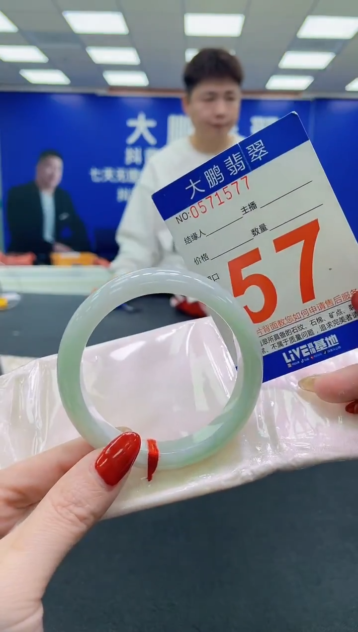 未镶嵌手镯翡翠AAAAAAAAAA