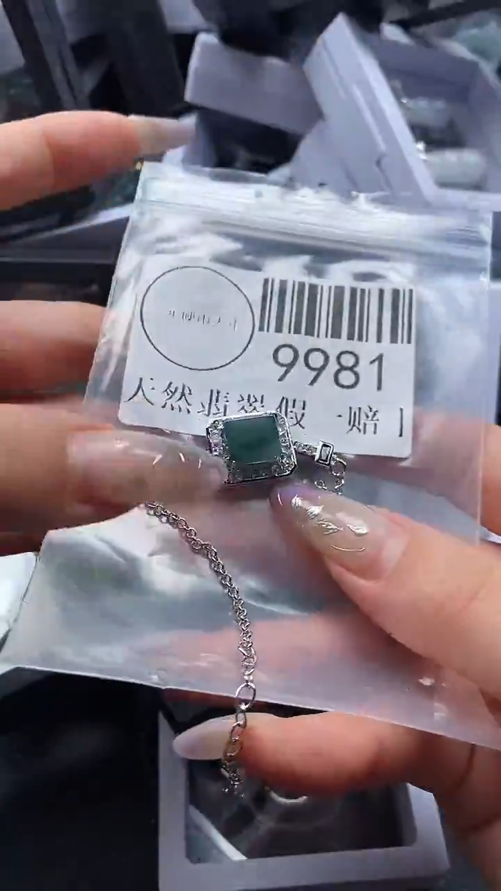 吊坠(不含链)未镶嵌翡翠9981