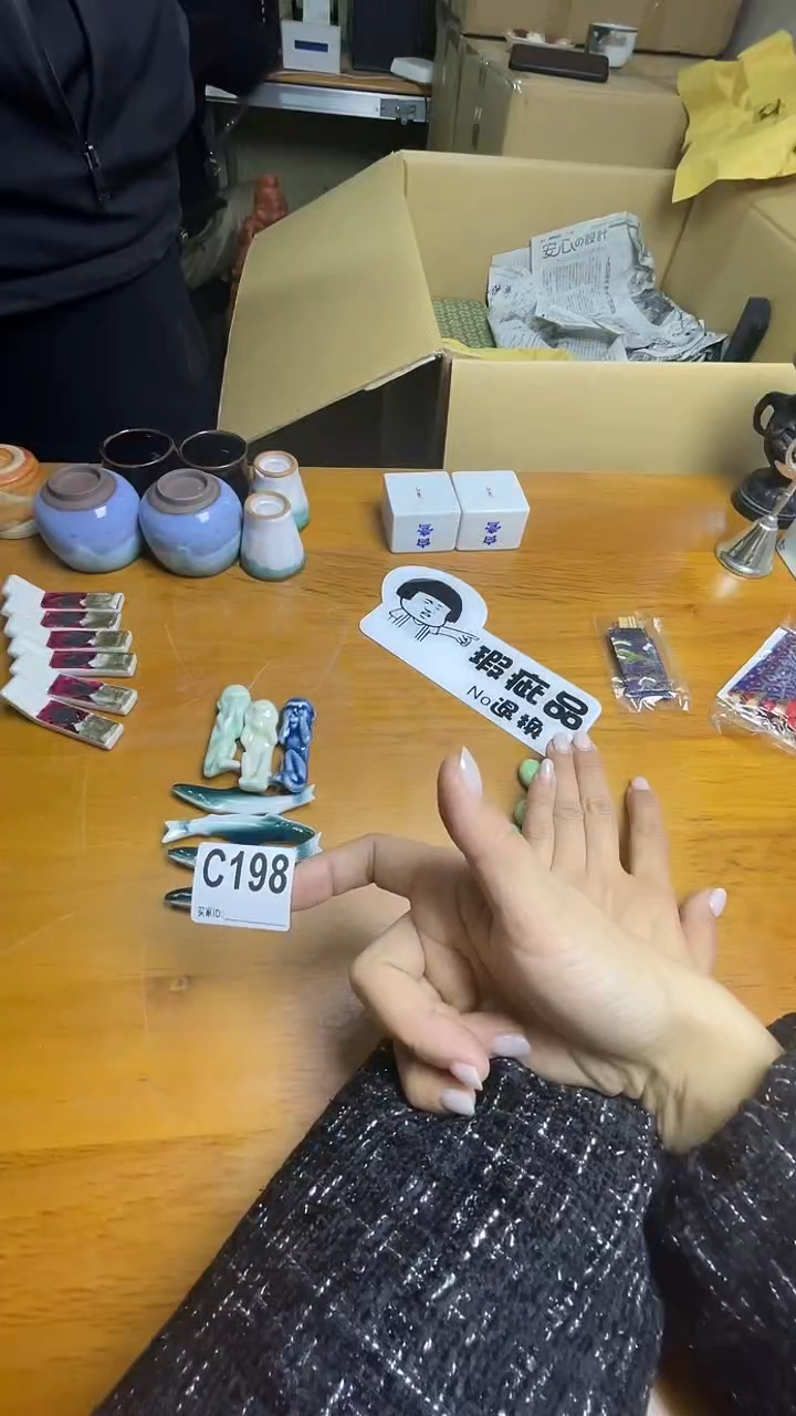 瓷片异**情C198默认微瑕，谨慎参拍