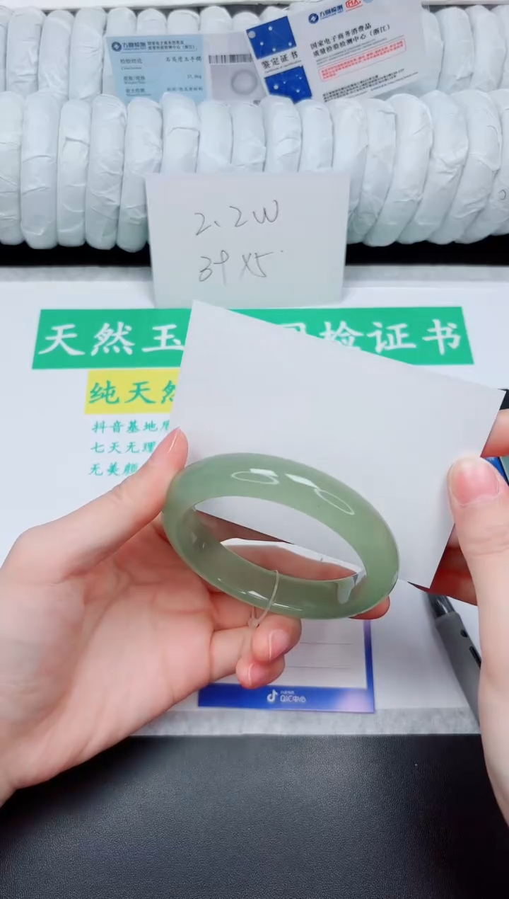 石英质玉手镯未镶嵌209-564