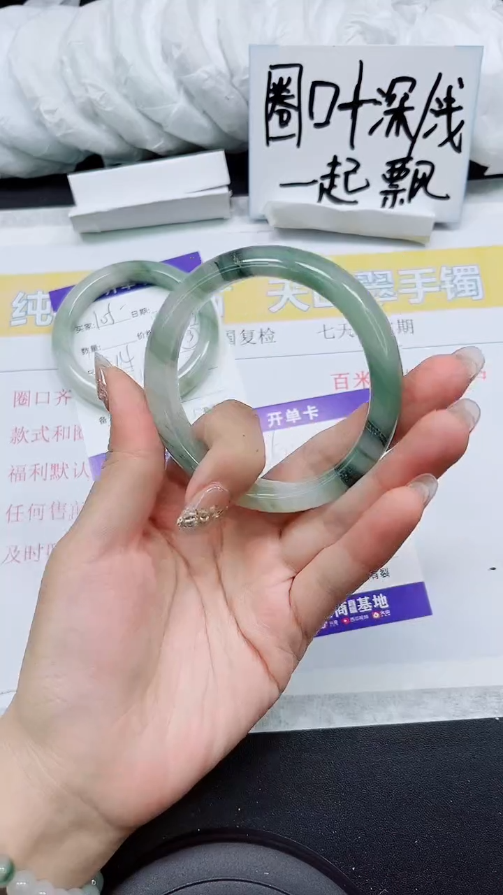 【闪购商品】石英质玉手镯未镶嵌S106-60/61