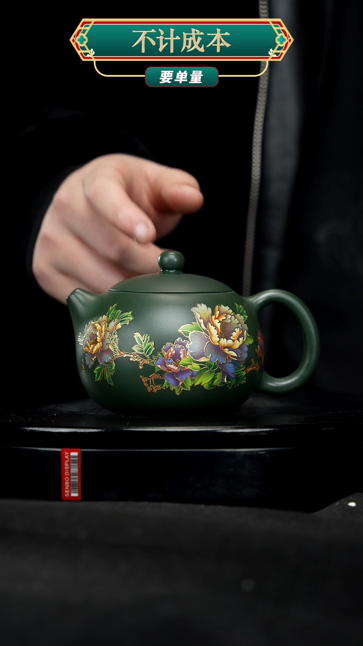 【闪购商品】宜兴原矿高端紫砂