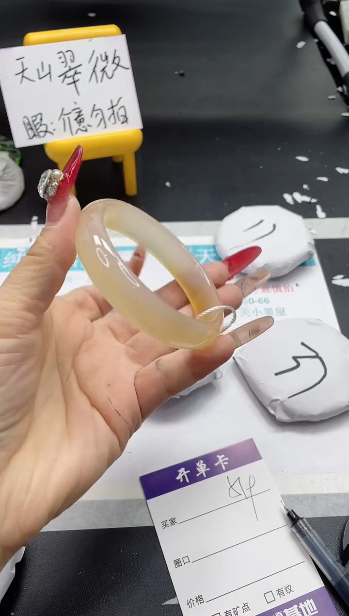 【闪购商品】石英质玉手镯未镶嵌519