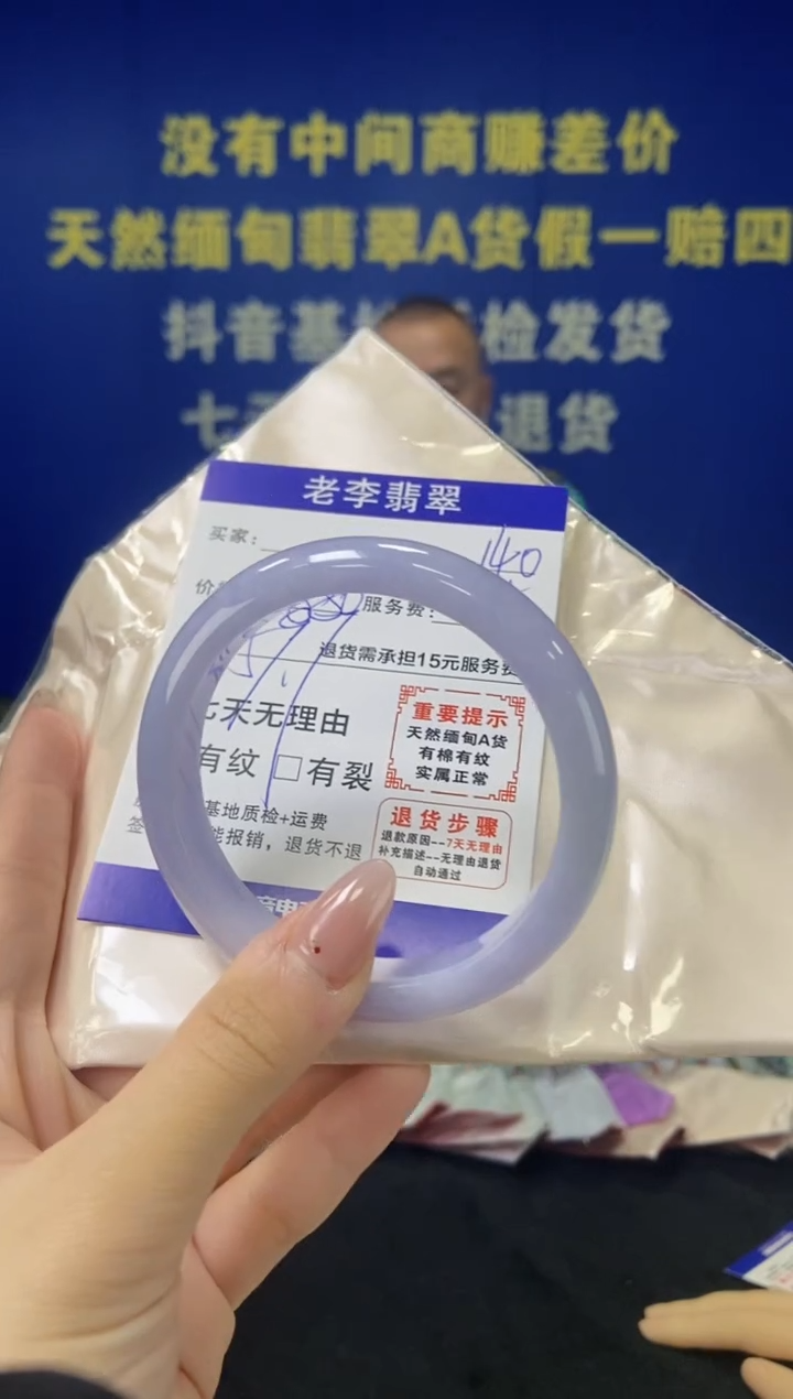 未镶嵌手镯翡翠翡翠手镯单样发一140