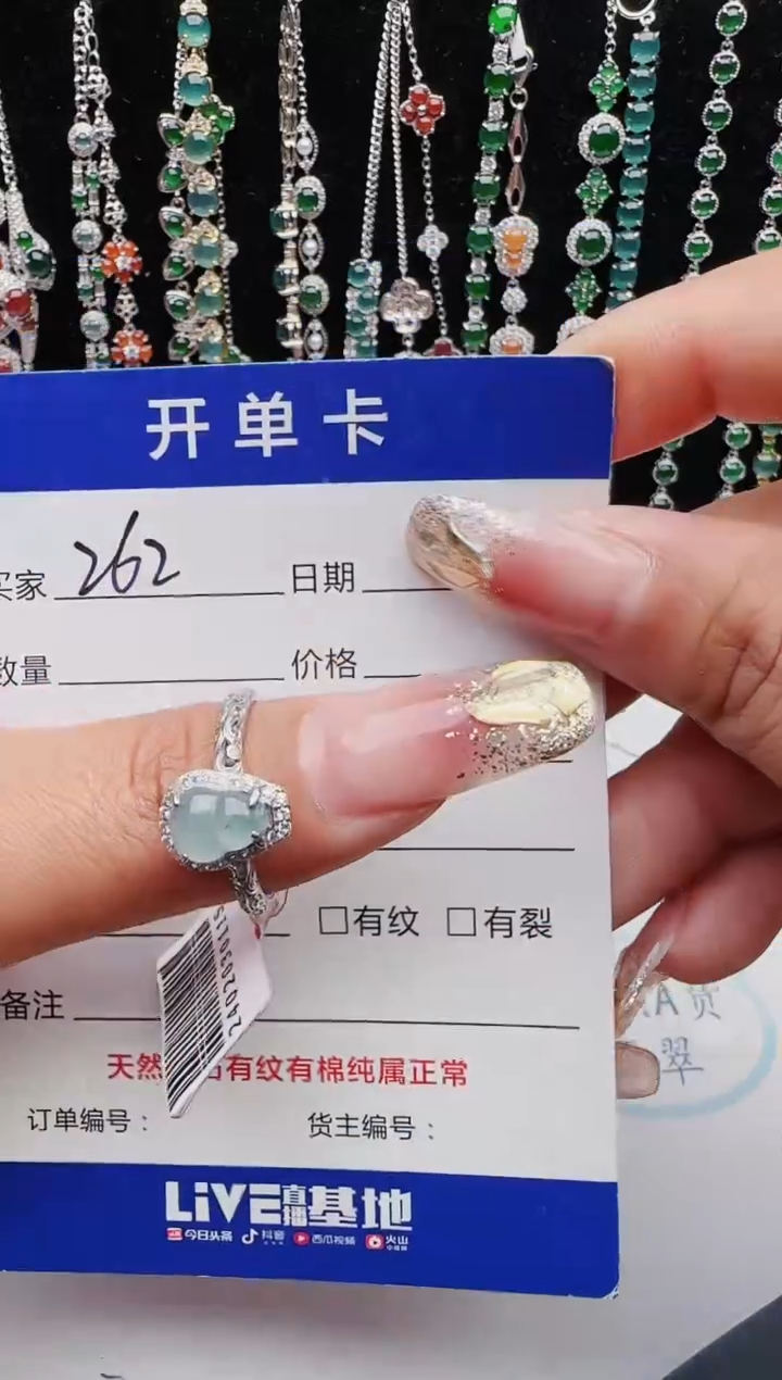 【闪购商品】翡翠戒指银S925镶嵌11111111