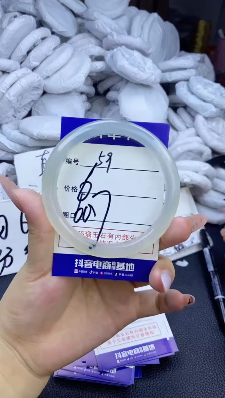 玛瑙/玉髓手镯未镶嵌59