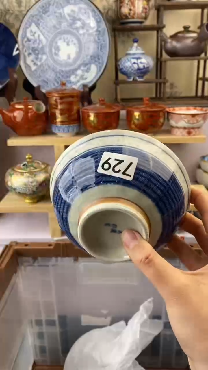 【闪购商品】瓷片729满38元包邮谨慎参拍默认微瑕