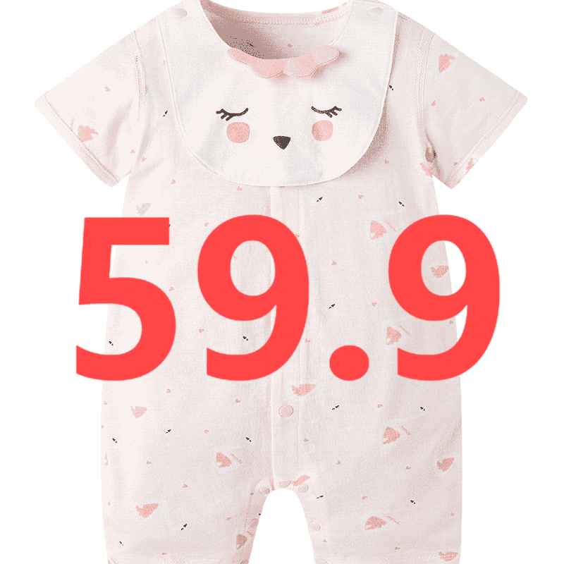 [D901-D999] J4 pao 童装 默认微瑕 抢拍 拍错价不发 NO退不NO换