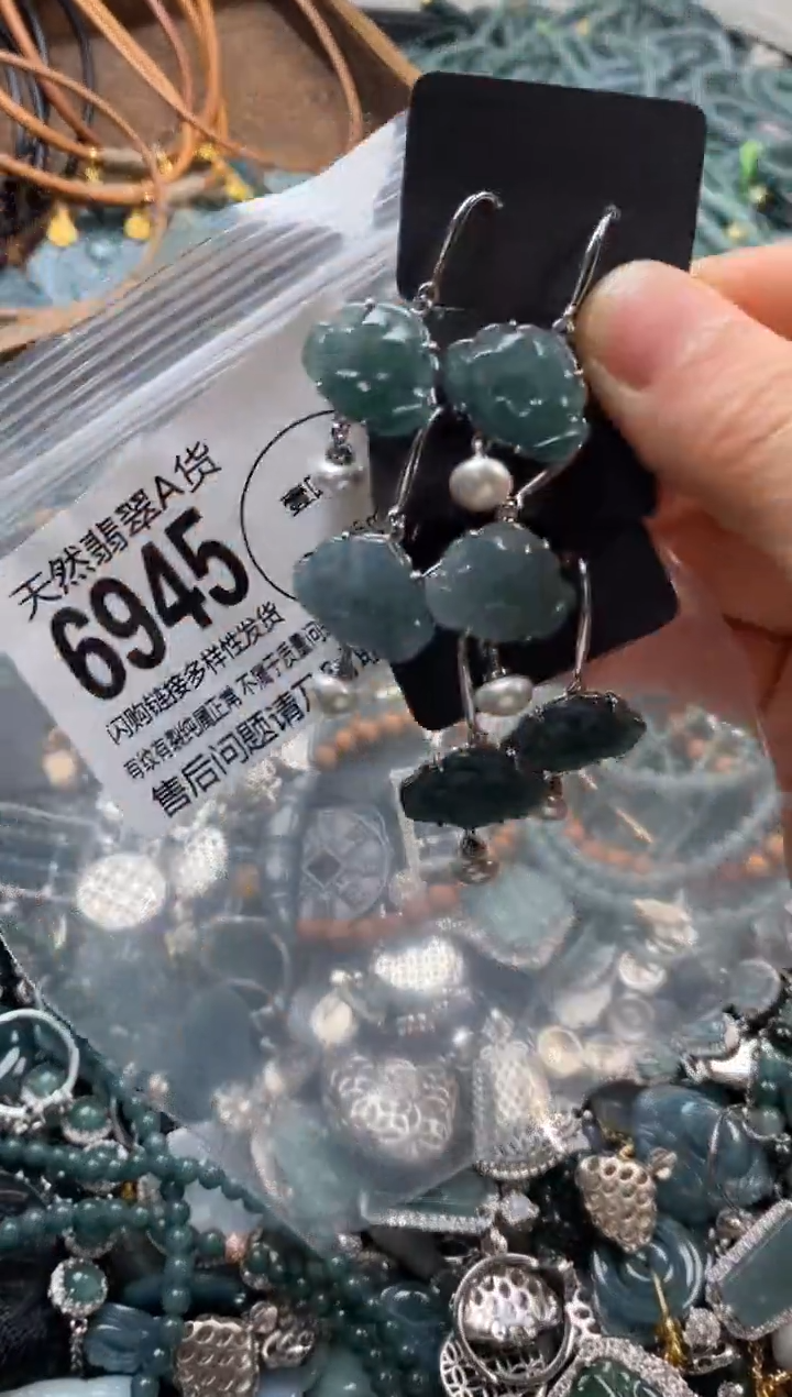 翡翠未镶嵌颈饰多样性发其一6945