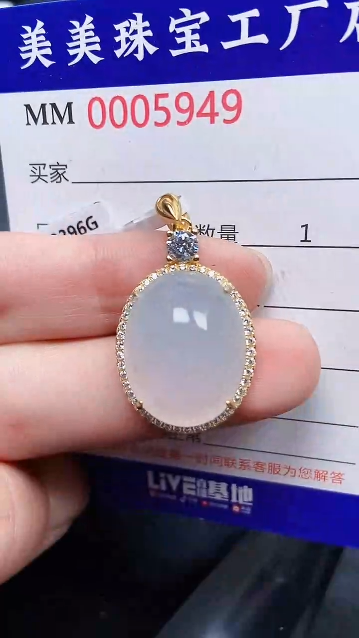 颈饰银S925镶嵌翡翠5949