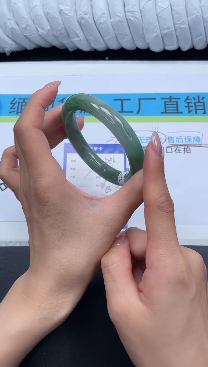 无非金属所见即所得高冰手镯96--59.2