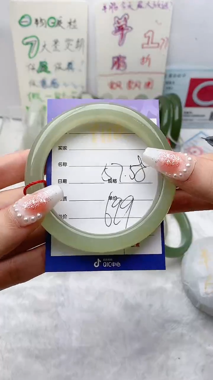 【闪购商品】和田玉手镯未镶嵌Y110微色差