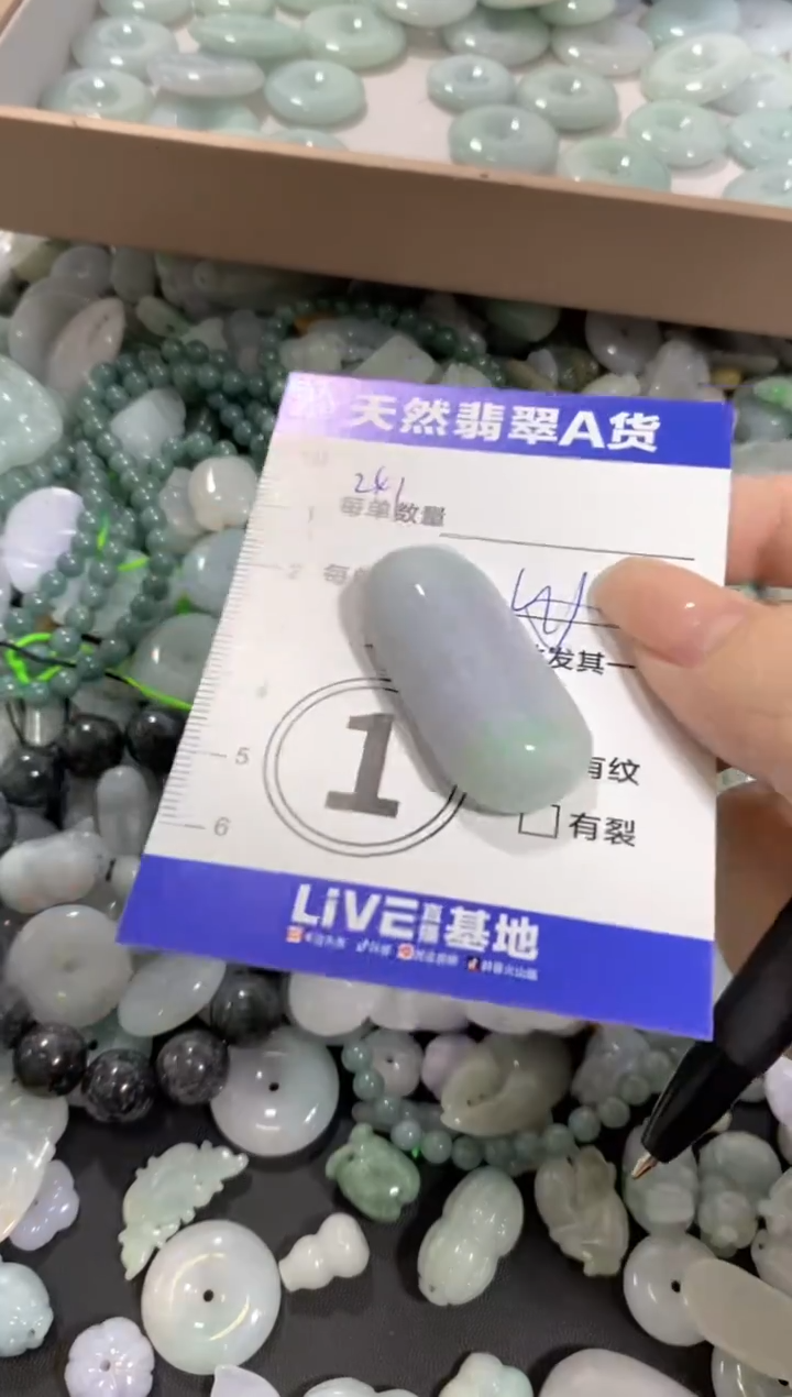 颈饰未镶嵌翡翠天然翡翠A货批量多样性发一件