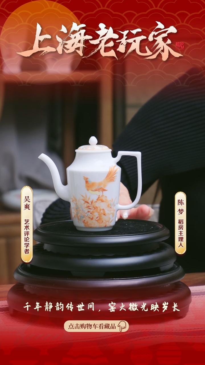 【闪购商品】李彭-11号《喜至福来》茶壶