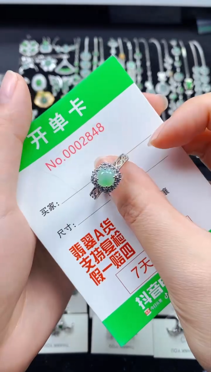 【闪购商品】翡翠戒指银S925镶嵌2848