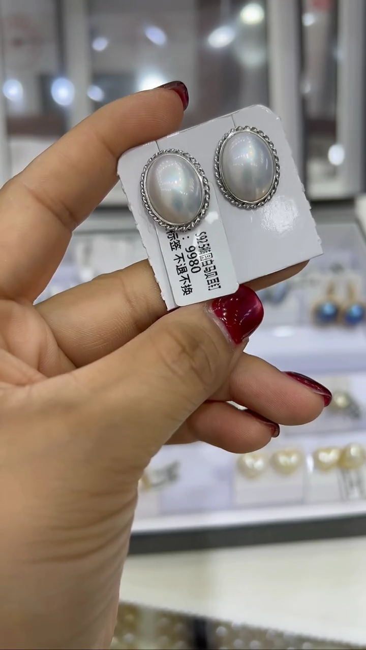 【闪购商品】拼合珍珠（马贝珠）耳钉银S925镶嵌多样性发一