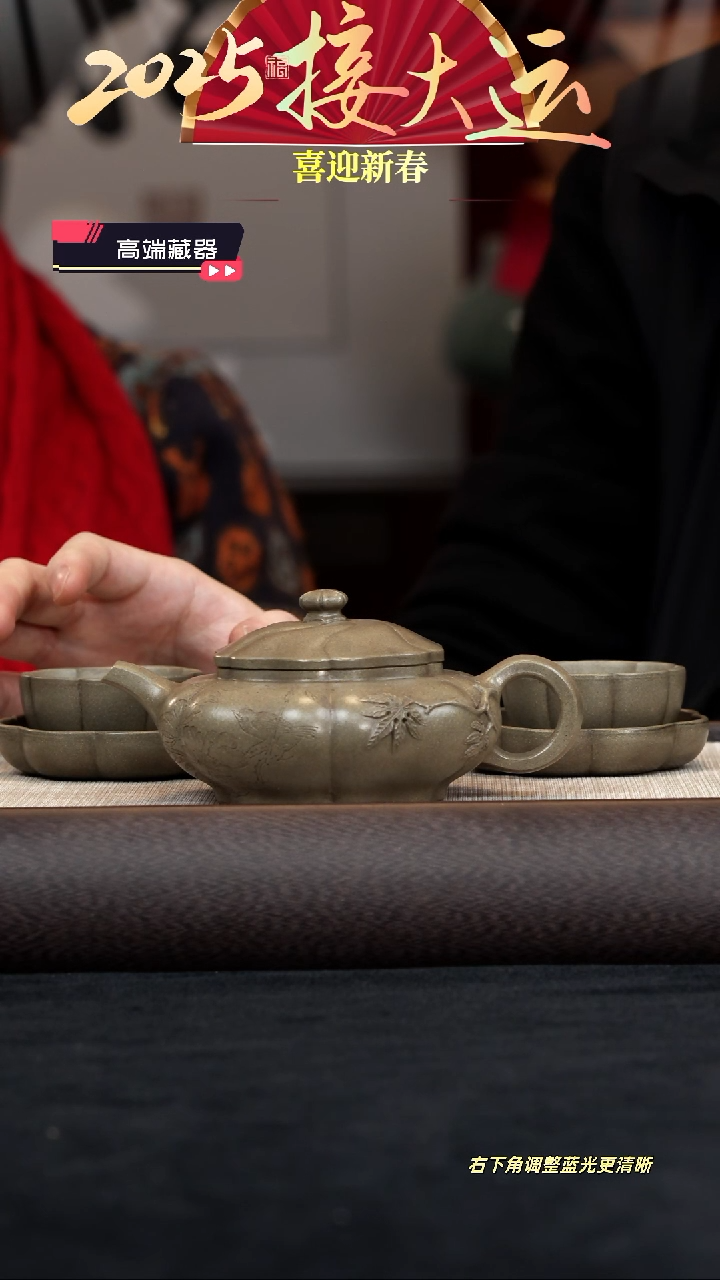 【闪购商品】紫砂茶壶【k012】百花齐放套组