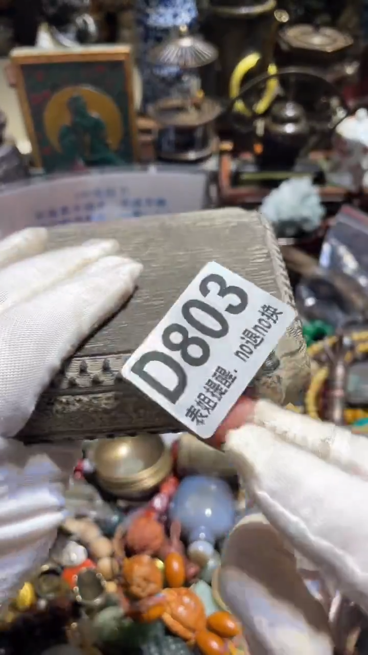 陶瓷勤****社表姐直播所见所得