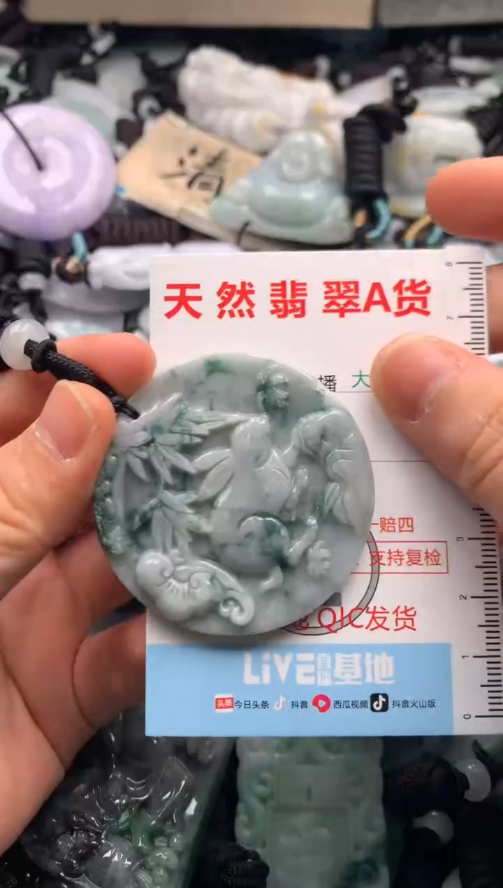【闪购商品】翡翠吊坠(不含链)未镶嵌1