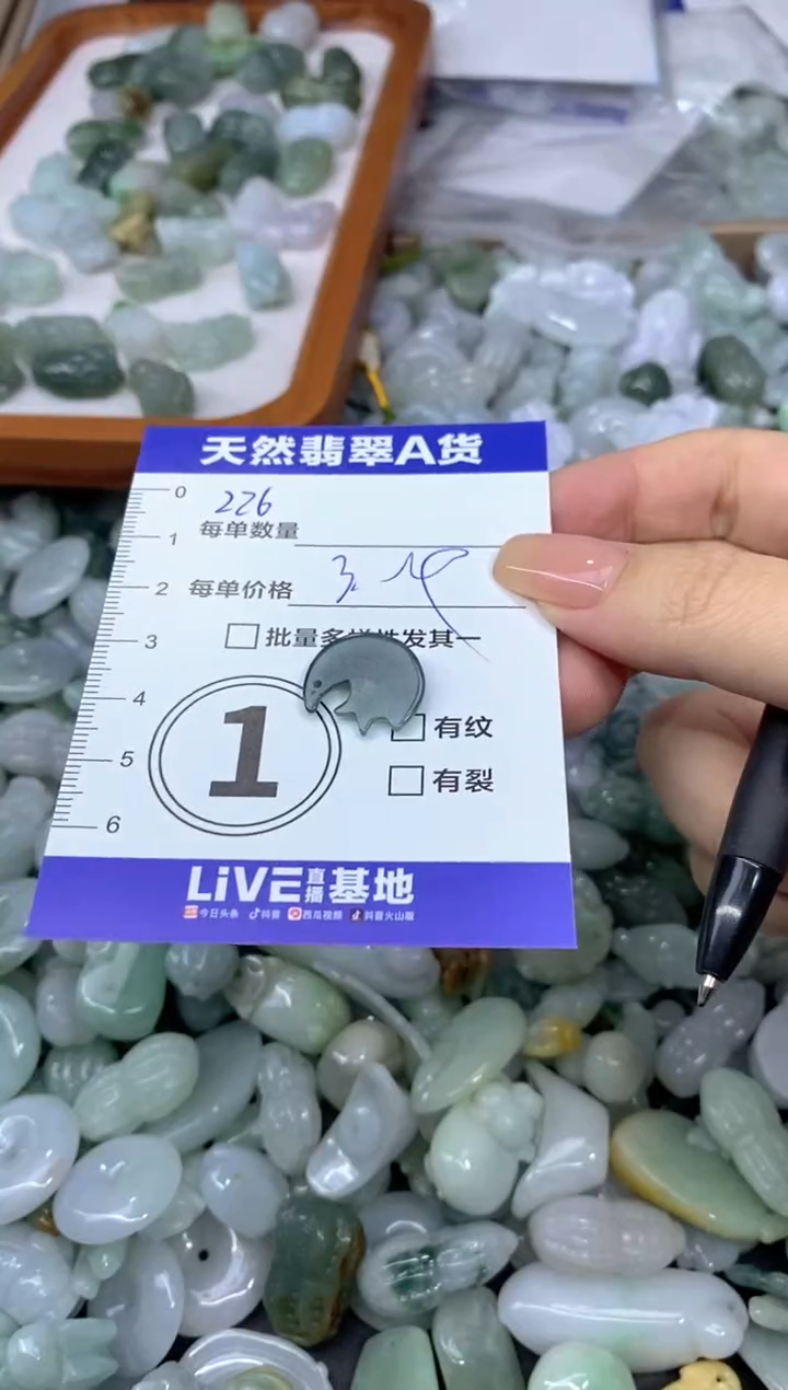颈饰未镶嵌翡翠天然翡翠A货批量多样性发一件