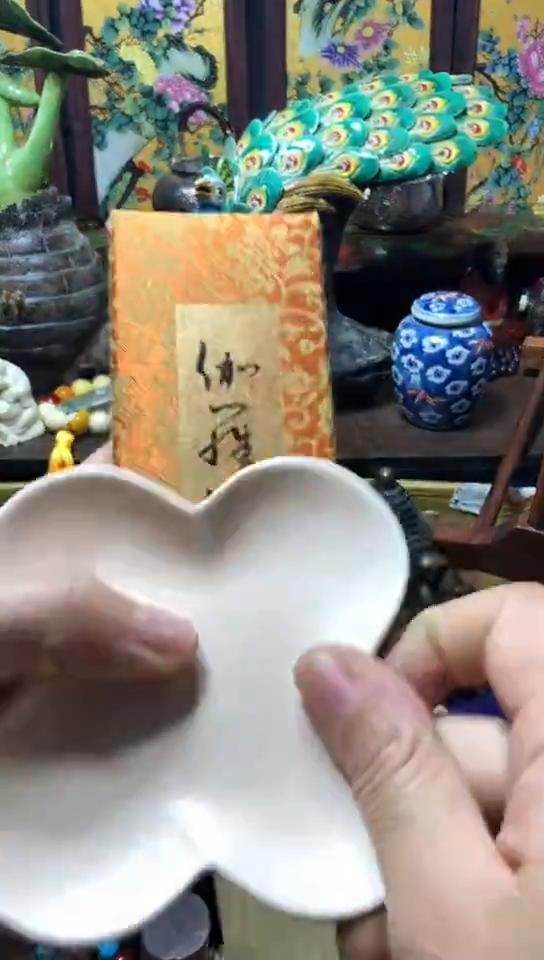 瓷器默认链接一物一拍