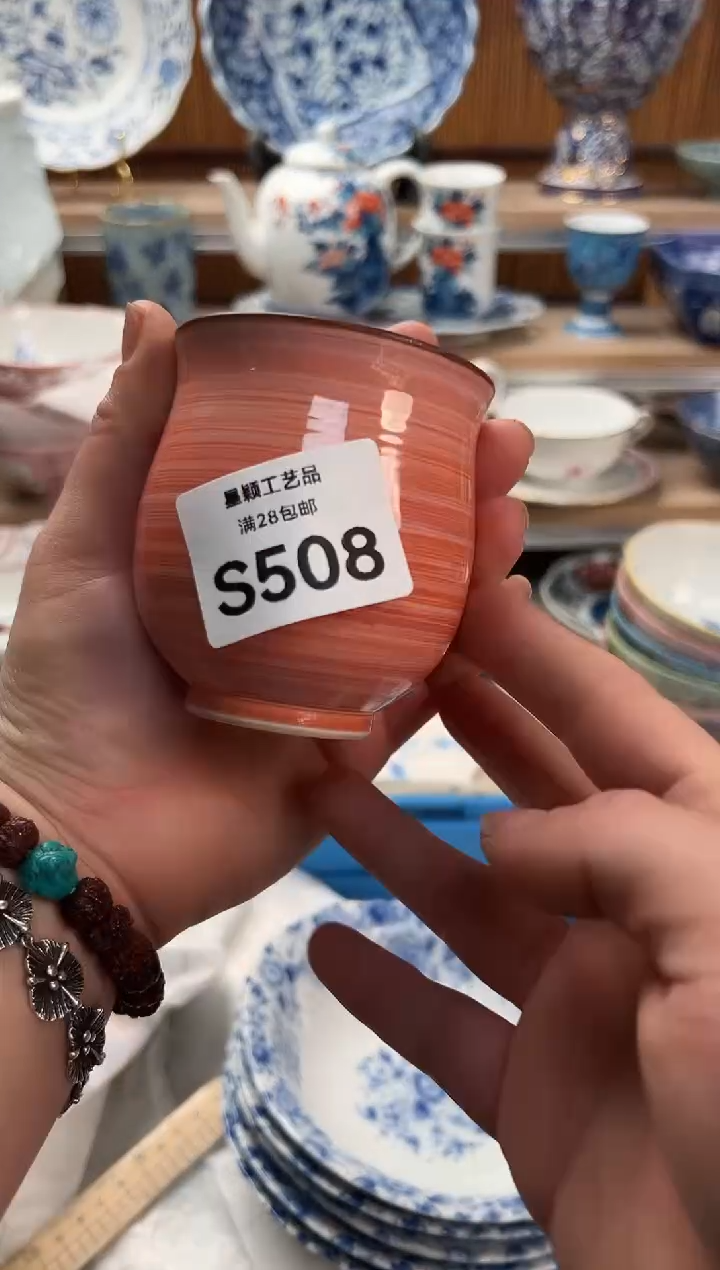 瓷片肉*508S满28包邮 不满找客服延期发货