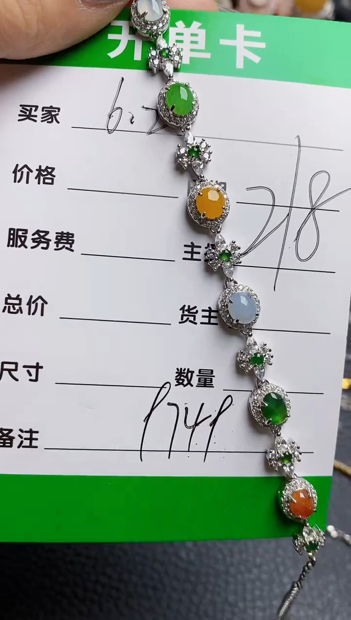 【闪购商品】翡翠戒指银S925镶嵌9749