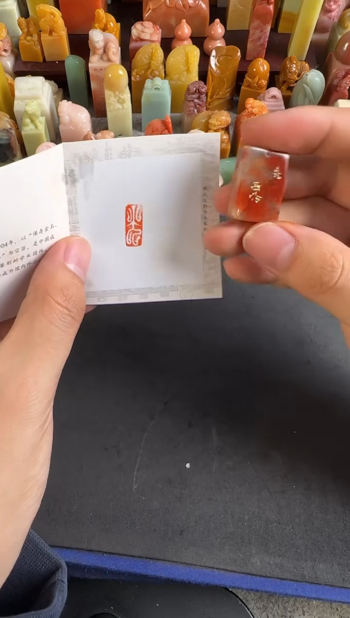 老挝石印石微瑕不退不换9297