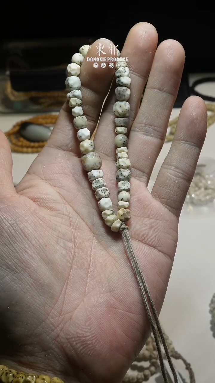 吊坠星月菩提东**北全家福 银标