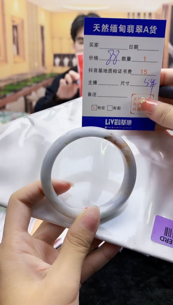 【闪购商品】翡翠手镯未镶嵌0095587416