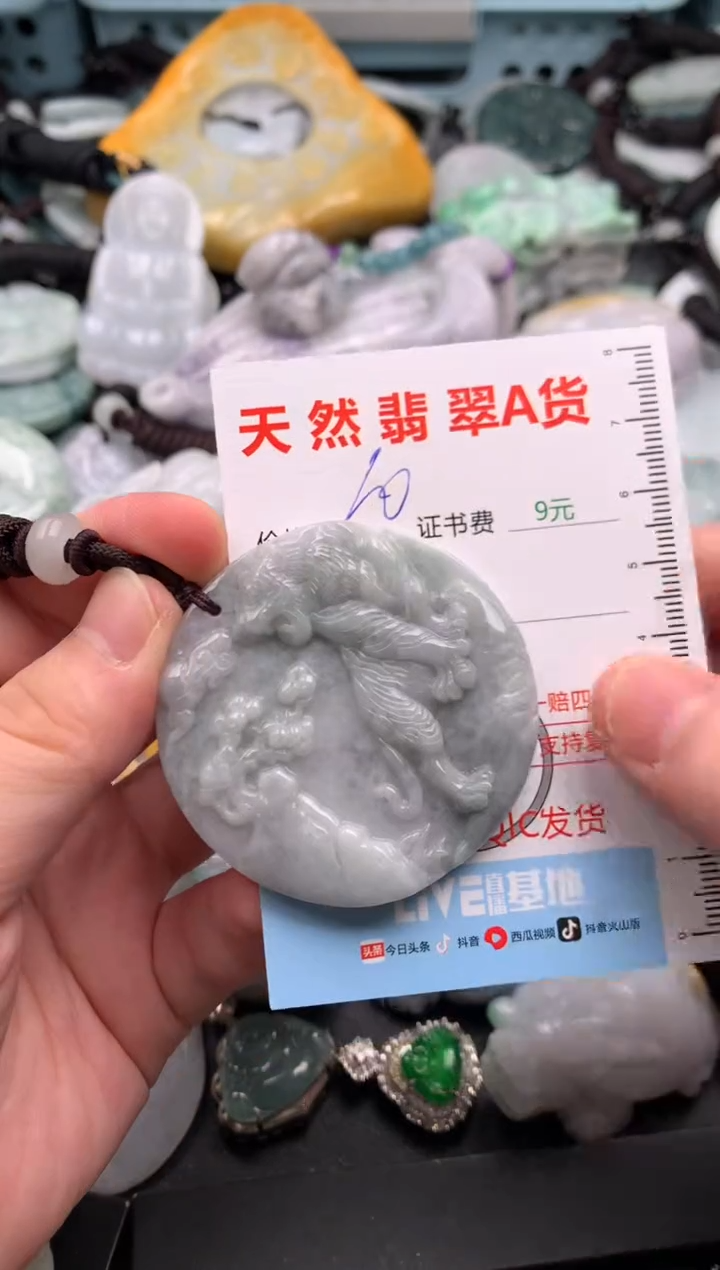 吊坠(不含链)未镶嵌翡翠1