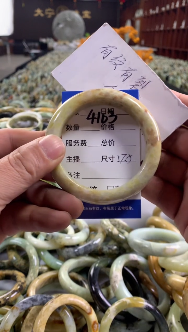 未镶嵌蛇纹石玉手镯4103